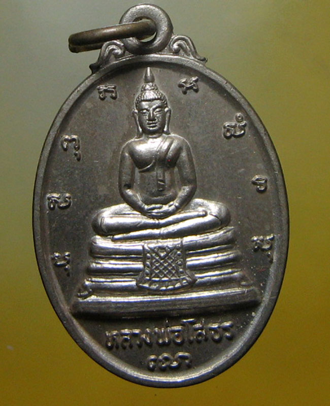 หลวงพ่อโสธร วัดโสธรวรารามฯ จ.ฉะเชิงเทรา