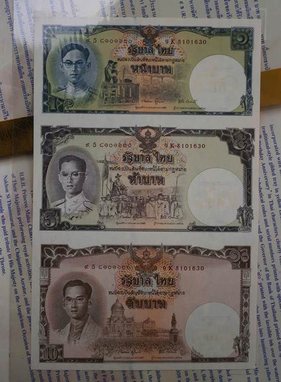 ธนบัตรที่ระลึกเฉลิมพระเกียรติ เนื่องในโอกาสมหามงคลเฉลิมพระชนมพรรษา 80 พรรษา 5 ธันวาคม 2550 ครบชุด 