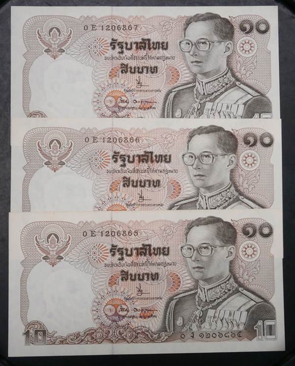 ธนบัตร แบงค์ 10 บาทหลังพระบรมรูปทรงม้า  เลขเรียง จำนวน 3ใบ สภาพใหม่ไม่ผ่านการใช้ UNC