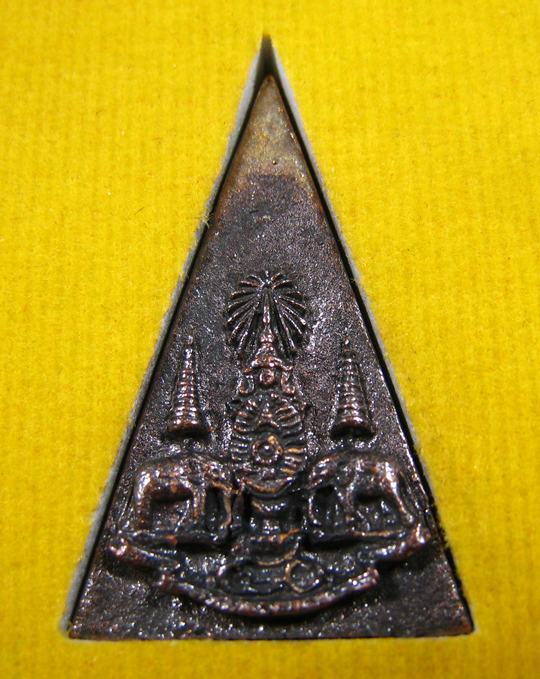 พระกำลังแผ่นดิน มวลสารจิตรลดา ฉลองสิริราชสมบัติครบ 50 ปี เนื้อนวโลหะ ปี 2539 (10)