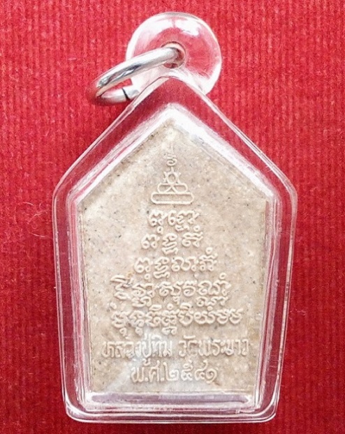 ขุนแผนรุ่น 2 หลวงปู่ทิม วัดพระขาว เนื้อเกสรฝังพลอยแดง ตอกโค๊ดด้านหน้า ข้างองค์พระ ปี41