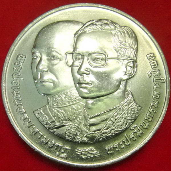 สำหรับนักสะสม .. เหรียญ 10 บาท ใหญ่ พระราชพิธีสมมงคลพระชนมายุ 64 พรรษา ฯ ปี พ.ศ.2534