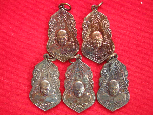 เคาะเดียว 5 เหรียญหลวงปู่ทิมวัดพระขาว... 7รอบ...ครบ84 ปี จัดสร้างปี 2540