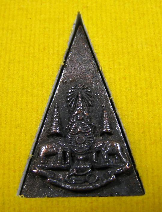 พระกำลังแผ่นดิน มวลสารจิตรลดา ฉลองสิริราชสมบัติครบ 50 ปี เนื้อนวโลหะ ปี 2539 (9)