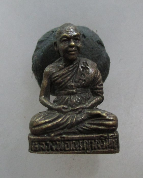 20 บาท รูปหล่ออุตกริ่ง หลวงพ่อเณร ญาณวินโย วัดทุ่งเศรษฐี กรุงเทพฯ
