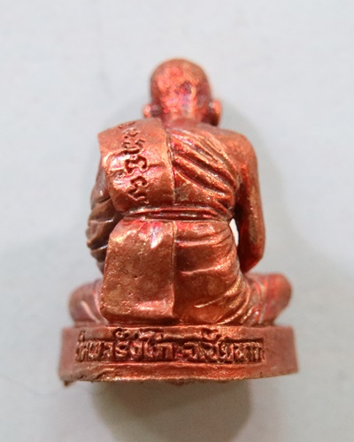 รูปหล่อรุ่นแรก หลวงปู่จักร วัดถ้ำเขารังไก่