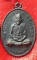 เหรียญนั่งเต็มองค์หลวงพ่อคง สุวัณโณ รุ่นแซยิด ปี 2517