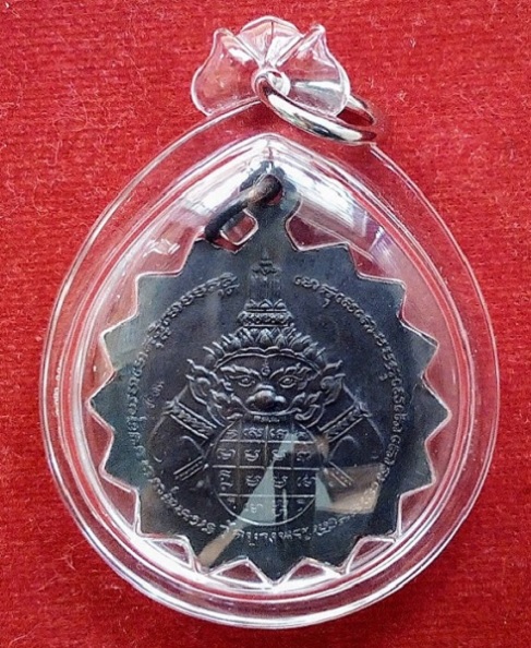 เหรียญหลวงพ่อเปิ่น หลังพระราหู ยันต์สุริยะประภา ตอกโค๊ตหลังเหรียญด้านหลัง ปี38 เนื้อทองแดงรมดำ