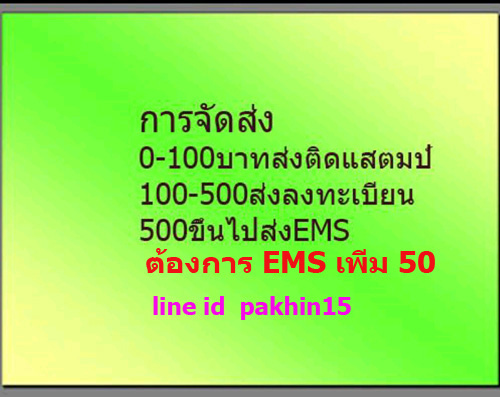  เหรียญเสมา ร.๖ +รูปถ่าย