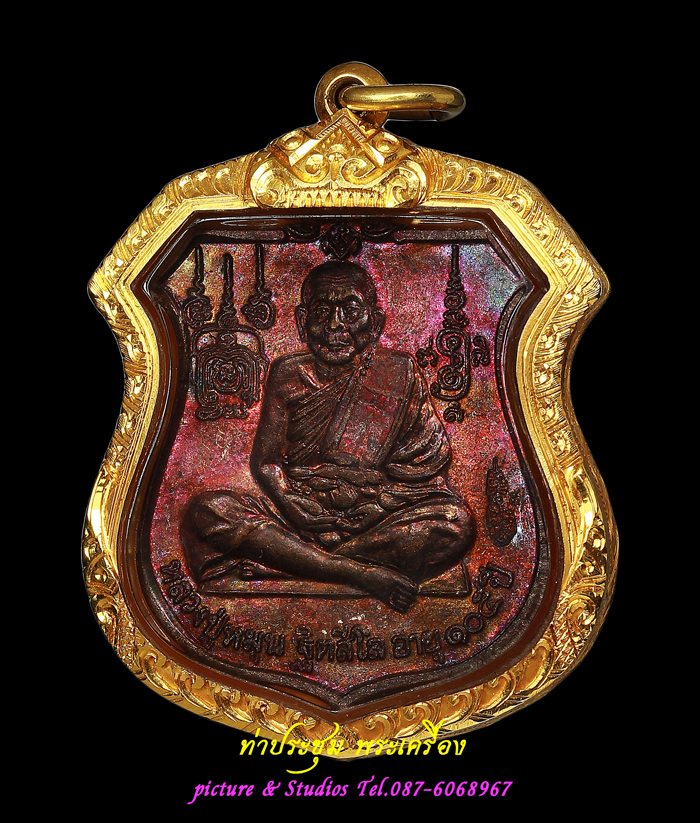 เหรียญนารายณ์ทรงครุฑ หลวงปู่หมุน โค๊ตคณะ ๗ เลี่ยมทองร้าน 90%