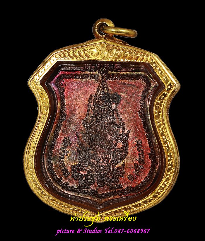 เหรียญนารายณ์ทรงครุฑ หลวงปู่หมุน โค๊ตคณะ ๗ เลี่ยมทองร้าน 90%