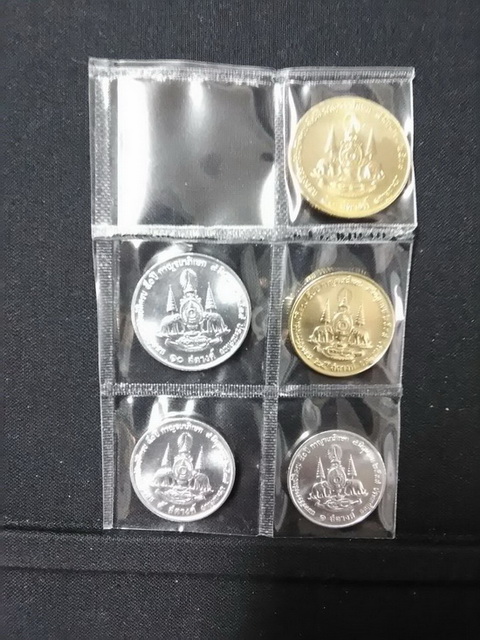 เหรียญกษาปณ์ กาญจนาภิเษก ชนิดราคา 1 / 5 / 10 / 25 / 50 สตางค์ "จำนวน 5 เหรียญ"