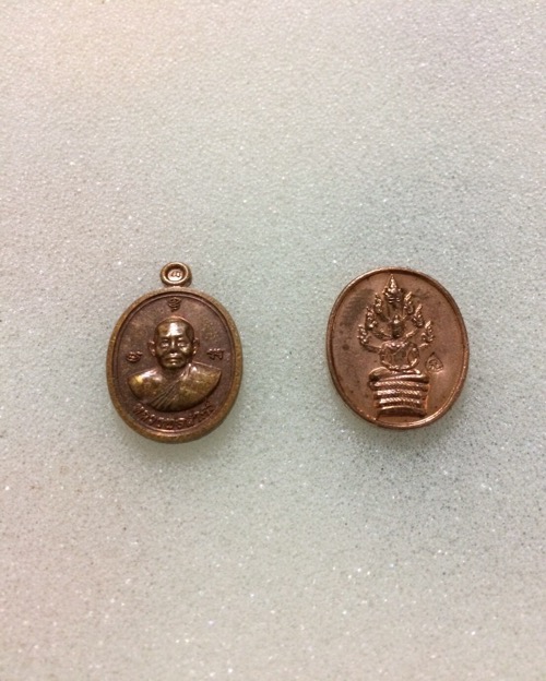 เหรียญเม็ดฟักทอง กับ นาคปรกเล็กไตรมาส 51