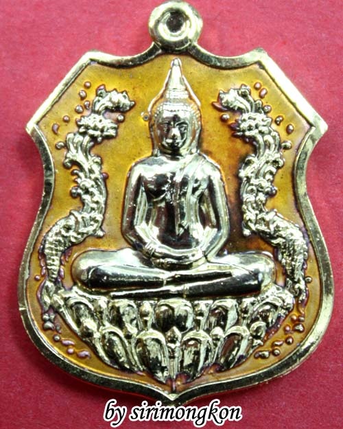เหรียญอาร์มหลวงพ่อโสธร อัญเชิญขึ้นจากน้ำ 242ปี รุ่น2 เนื้อกะไหล่ทองลงยาสีเหลือง ตลับเดิม