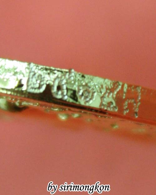 เหรียญอาร์มหลวงพ่อโสธร อัญเชิญขึ้นจากน้ำ 242ปี รุ่น2 เนื้อกะไหล่ทองลงยาสีเหลือง ตลับเดิม