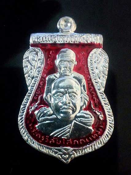เหรียญเสมาพุทธซ้อน หลวงปู่ทวด วัดช้างให้ เนื้อเงินลงยาแดง รุ่น สร้างพิพิธภัณฑ์ 58