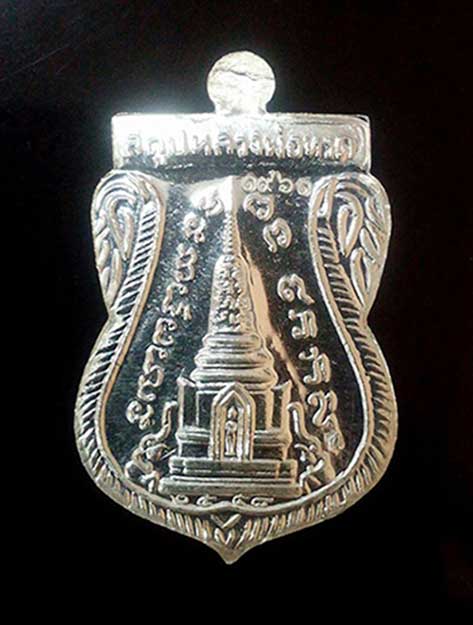 เหรียญเสมาพุทธซ้อน หลวงปู่ทวด วัดช้างให้ เนื้อเงินลงยาแดง รุ่น สร้างพิพิธภัณฑ์ 58