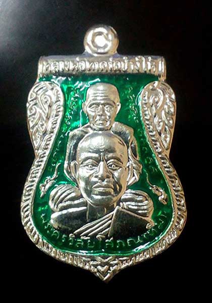 เหรียญเสมาพุทธซ้อน หลวงปู่ทวด วัดช้างให้ เนื้อเงินลงยาเขียว รุ่น สร้างพิพิธภัณฑ์ 58