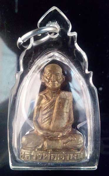 รูปเหมือนปั๊มรุ่นแรก หลวงปู่คำพันธ์ โฆสปัญโญ 2533