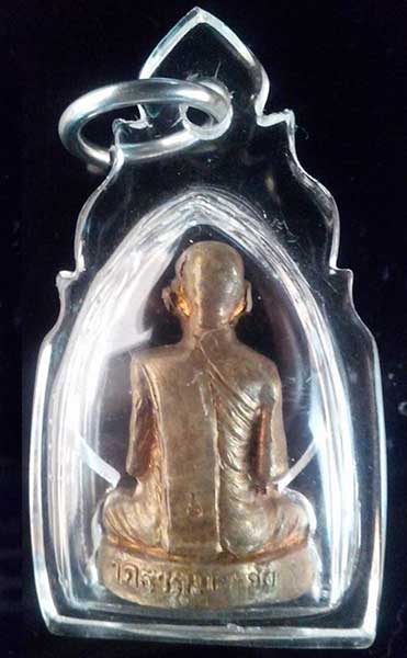 รูปเหมือนปั๊มรุ่นแรก หลวงปู่คำพันธ์ โฆสปัญโญ 2533