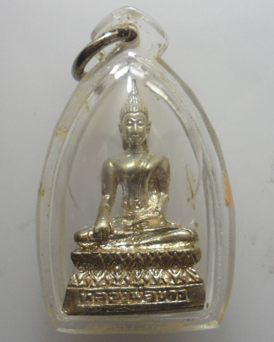 *** จ.สระบุรี *** หลวงพ่อขาว วัดหนองขริ้น รุ่นพรศักดิ์สิทธิ์   