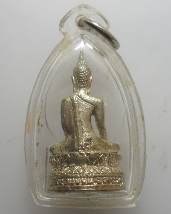 *** จ.สระบุรี *** หลวงพ่อขาว วัดหนองขริ้น รุ่นพรศักดิ์สิทธิ์   