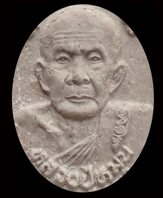 พระผงยันต์ดวงเศรษฐี หลวงปู่หมุน ปี43 เนื้อโซนเทา สภาพสวย จมูกโด่ง คม ชัด เกียวเชือกสมบูรณ์สุดๆ