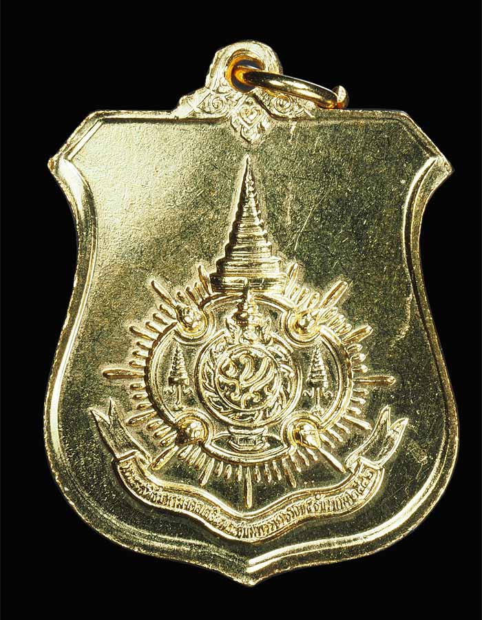 เหรียญอาร์ม ที่ระลึก ในหลวง ครบ 6 รอบ ปี 2542 กะไหล่ทอง พร้อมซองเดิมๆ