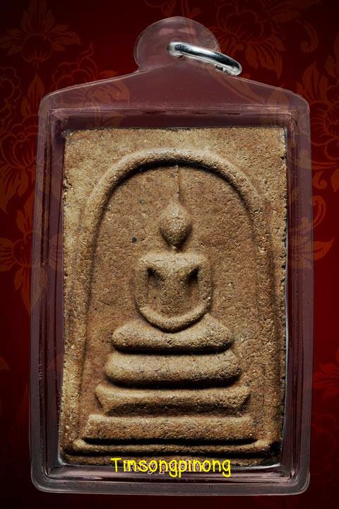 พระสมเด็จหลังสุ่ม รุ่นแรก หลวงพ่อจวน วัดหนองสุ่ม สิงห์บุรี ปี 2519 พิมพ์จัมโบ้ เนื้อผงใบลาน..