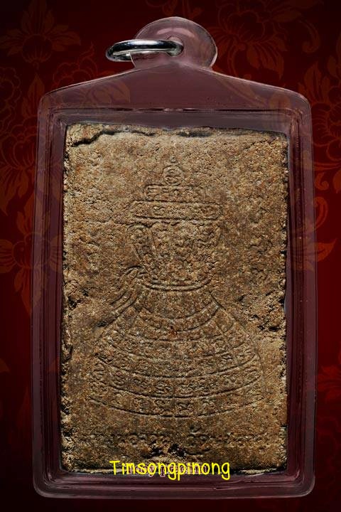 พระสมเด็จหลังสุ่ม รุ่นแรก หลวงพ่อจวน วัดหนองสุ่ม สิงห์บุรี ปี 2519 พิมพ์จัมโบ้ เนื้อผงใบลาน..