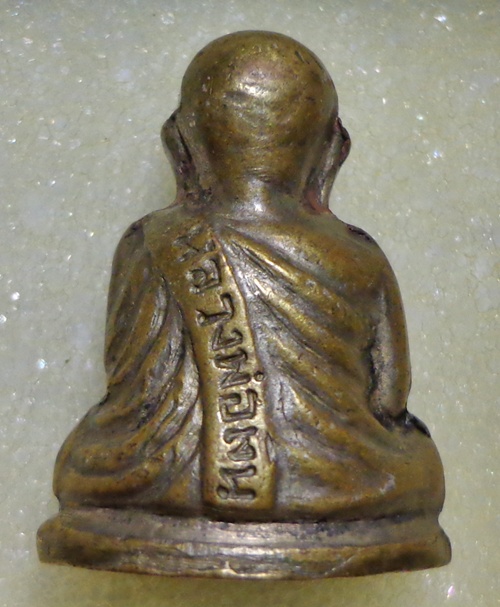 รูปเหมือนปั๊ม หลวงพ่อเงิน วัดมูลเหล็ก จ.พิจิตร ๒๕๑๕