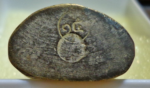 รูปเหมือนปั๊ม หลวงพ่อเงิน วัดมูลเหล็ก จ.พิจิตร ๒๕๑๕