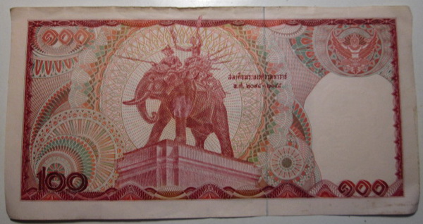 ธนบัตร 100 บาท ช้างแดง สมเด็จพระนเรศวรมหาราช สภาพสวย เคาะเดียว