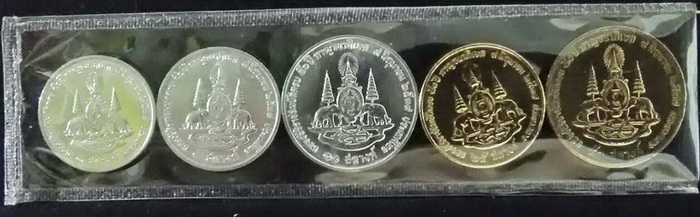 เหรียญกษาปณ์ กาญจนาภิเษก 4 ชนิดราคา 1 / 5 / 10 / 25 / 50 สตางค์ "จำนวน 5 เหรียญ"