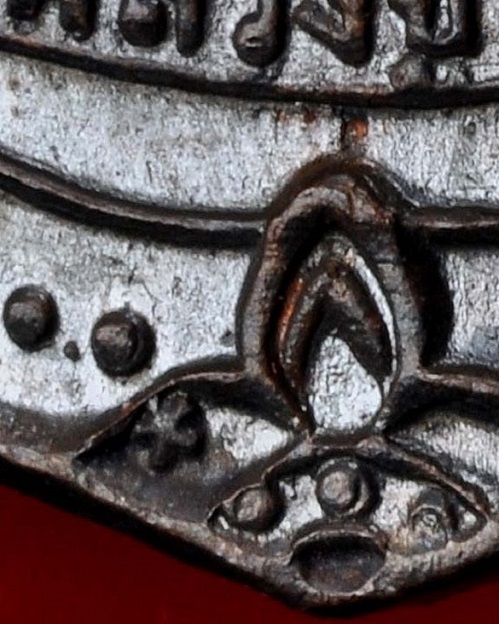 เหรียญเสมาหลังพัดยศ หลวงปู่โต๊ะ วัดประดู่ฉิมพลี ปี 2518 เนื้อทองแดง นิยมมีดาว