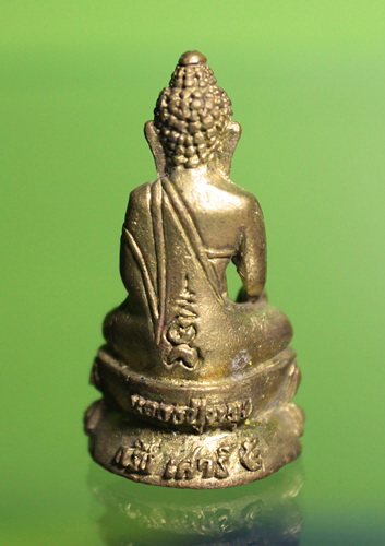 พระกริ่งสัมฤทธิ์ผล เนื้อทองทิพย์ หลวงปู่หมุน 2543