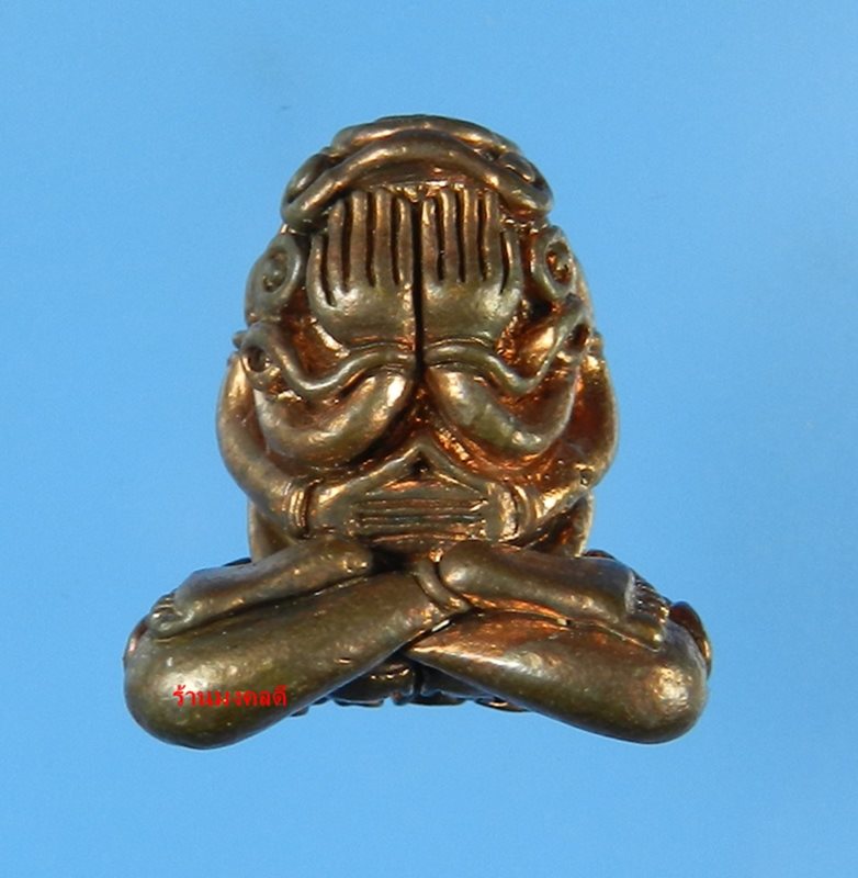 พระปิดตาอุตตโม รุ่นไตรมาส 53 หลวงพ่่อสาคร เนื้อทองแดงผสมชนวน พิมพ์กลาง No. 3263 พิเศษมีเข็ม 1 เล่ม