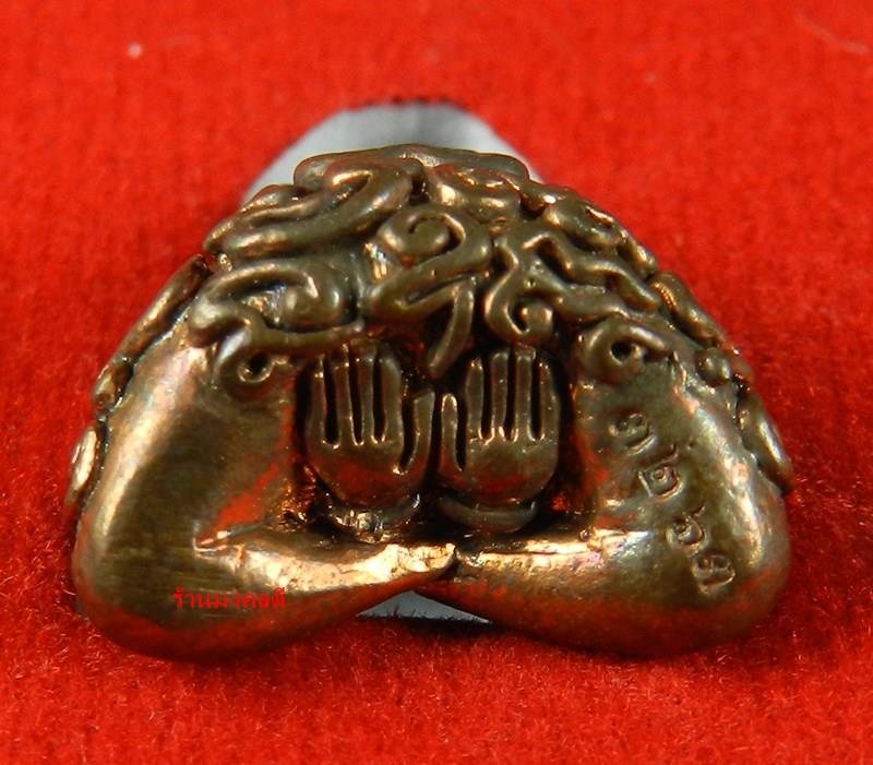 พระปิดตาอุตตโม รุ่นไตรมาส 53 หลวงพ่่อสาคร เนื้อทองแดงผสมชนวน พิมพ์กลาง No. 3263 พิเศษมีเข็ม 1 เล่ม