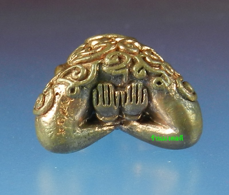 พระปิดตายันต์ยุ่งมหาอุตตโม ไตรมาส53 หลวงพ่อสาคร วัดหนองกรับ พิมพ์ใหญ่ เนื้อทองแดงผสมชนวน No 2769