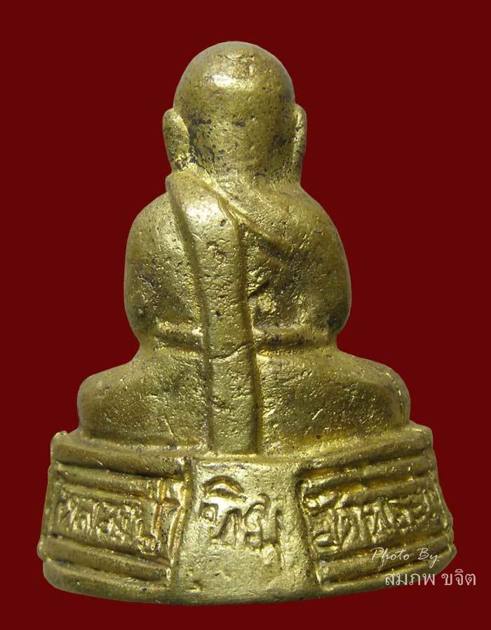 รูปหล่อลอยองค์สังกัจจายน์ หลวงปู่ทิม วัดพระขาว อยุธยา 