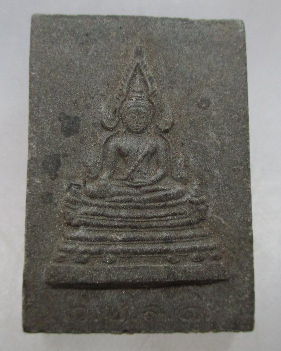พระผงหลวงปู่คำน้อย วัดภูกำพร้า จ.มุกดาหาร