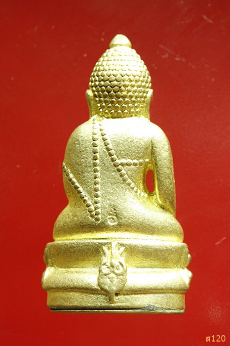 พระกริ่งจักรตรี สภาผู้แทนราษฏร