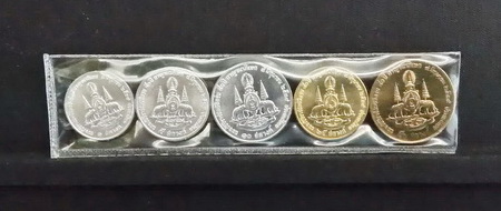 เหรียญกษาปณ์ กาญจนาภิเษกชนิดราคา 1 / 5 / 10 / 25 / 50 สตางค์ "จำนวน 5 เหรียญ **UNC**