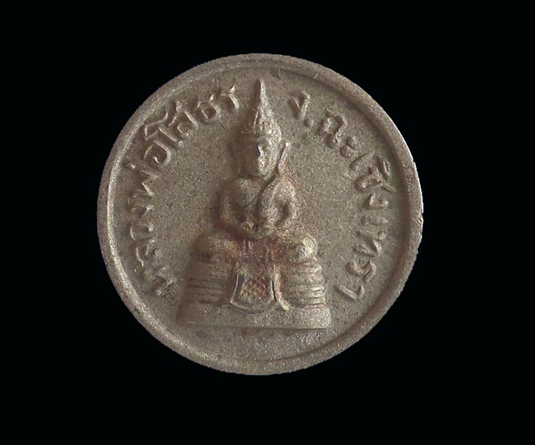 @^-^@เหรียญแหนบพระพุทธโสธร ปี 12@^-^@