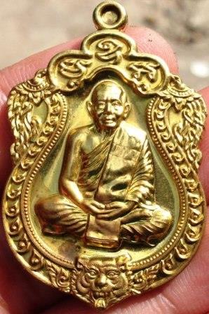 เหรียญเสมา 6รอบ หลวงพ่อสาคร วัดหนองกรับ ปี2553 (เนื้อทองฝาบาตร) หมายเลข 3596