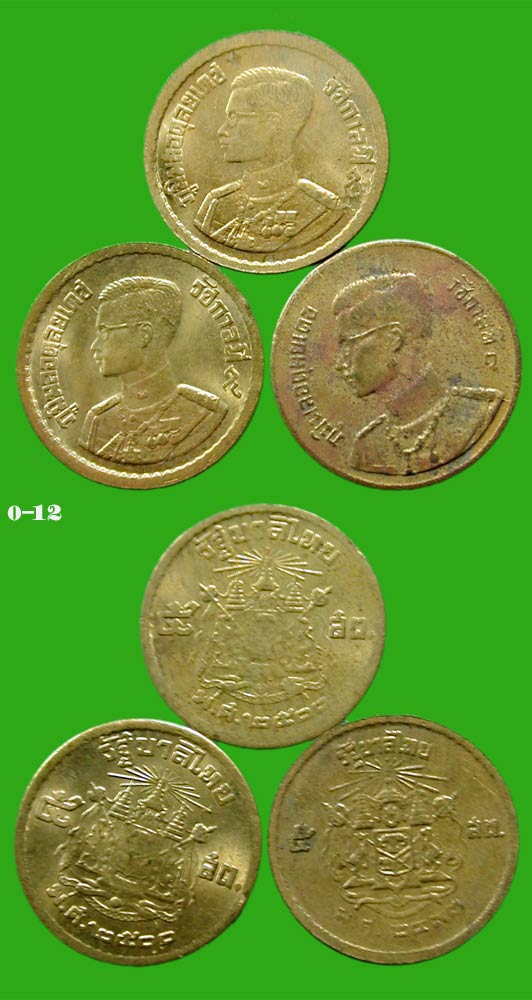 เริ่ม 100 บาท...... เหรียญ ร.๙ ๕ สต 3 เหรียญ