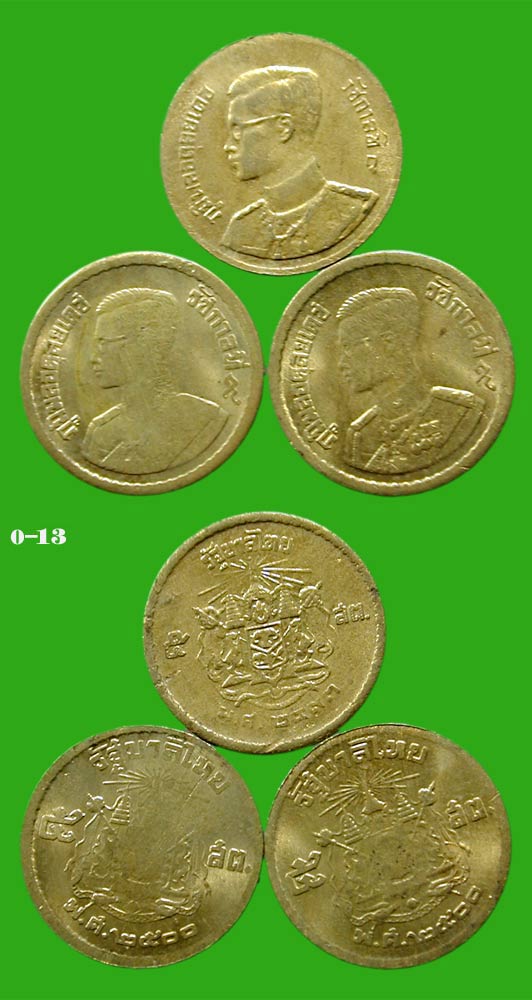 เริ่ม 100 บาท...... เหรียญ ร.๙  ๕ สต  3 เหรียญ   