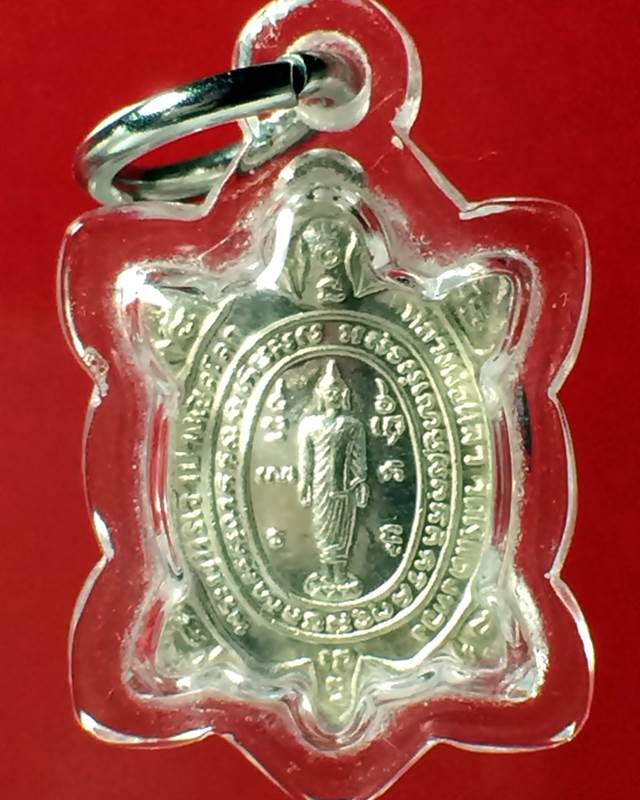 เหรียญพญาเต่าเรือนหลวงปู่หลิว รุ่นปางเปิดโลก เนื้อเงิน วัดไร่แตงทอง นครปฐม ปี39 (พิมพ์จิ๋ว) - See mo