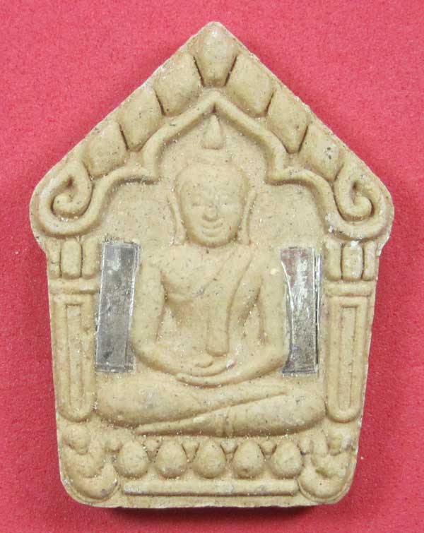 เคาะแรกวัดใจขุนแผนปฐวีนาคราชรุ่นรวยทรัพย์ตะกรุดเงินคู่หลวงปู่คำบุคุตฺตจิตโตวัดกุดชมภูจ.อุบลราชธานี