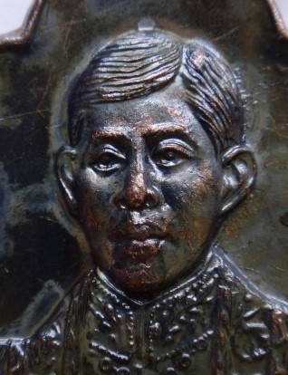 เหรียญ พระชนมายุครบ 4 รอบ  รัชกาลที่10 เคาะเดียว